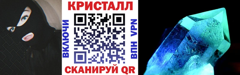 продажа наркотиков Горячеводский АМФ Розовый