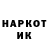 КЕТАМИН VHQ Charu