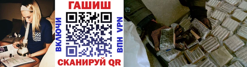 ГАШ 40% ТГК  Горячеводский 
