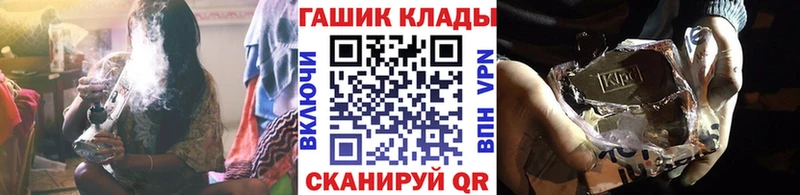 ГАШ гашик Горячеводский