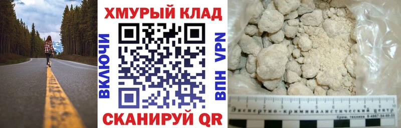 где можно купить наркотик  Горячеводский  ГЕРОИН Афган 