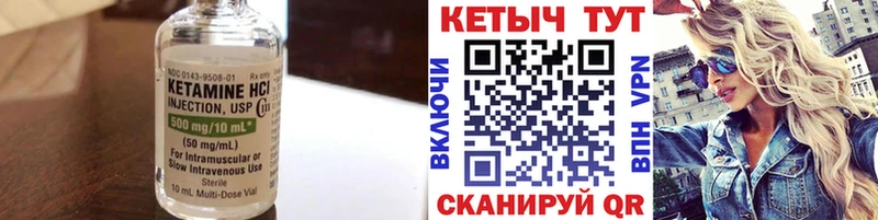 КЕТАМИН VHQ  KRAKEN вход  Горячеводский 