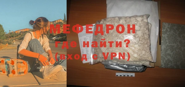 стаф Покров