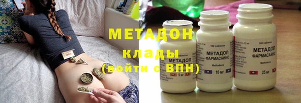 дистиллят марихуана Покачи
