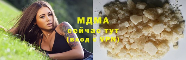 Альфа ПВП Беломорск