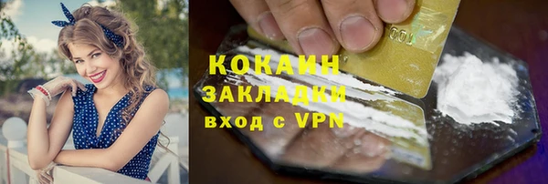 ALPHA PVP Белоозёрский