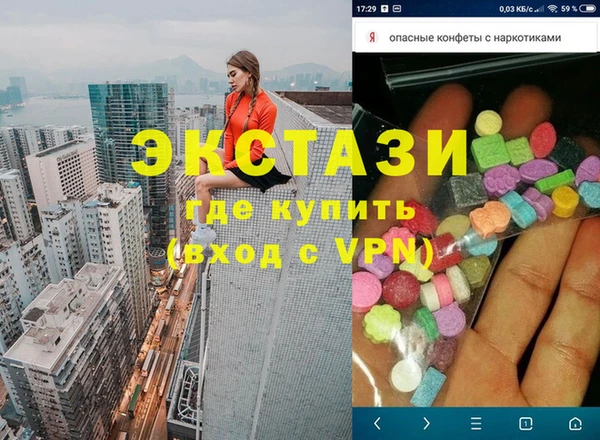 каннабис Покровск