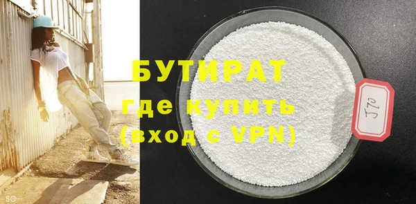 дистиллят марихуана Покачи