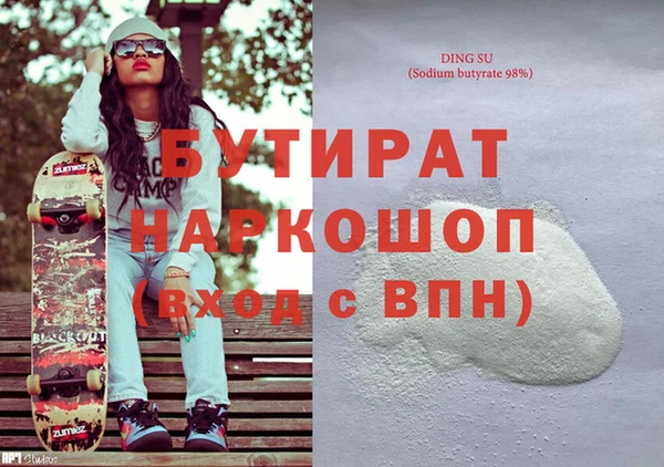 дистиллят марихуана Покачи