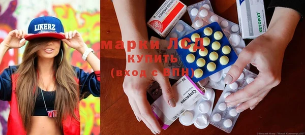 дистиллят марихуана Покачи