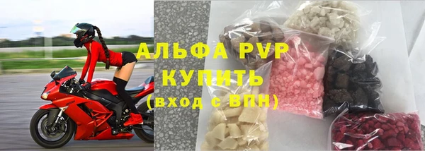 скорость mdpv Балабаново