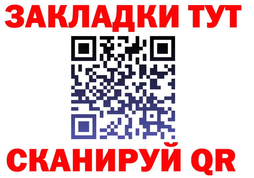 АМФ 97% ТОР это OMG Горячеводский