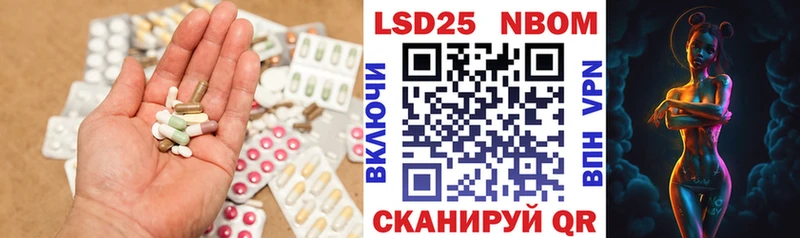 ЛСД экстази кислота Горячеводский