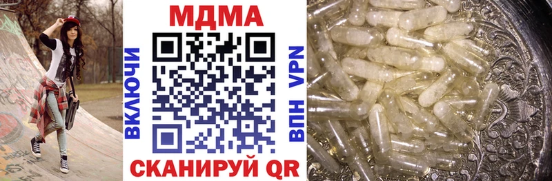 как найти закладки  Горячеводский  МДМА crystal 