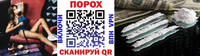 МЕТАМФЕТАМИН Methamphetamine  Горячеводский 