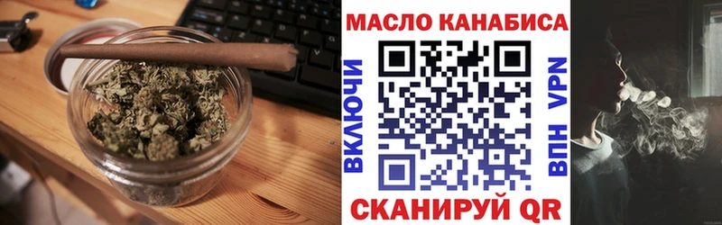 ТГК концентрат  купить наркоту  Горячеводский 